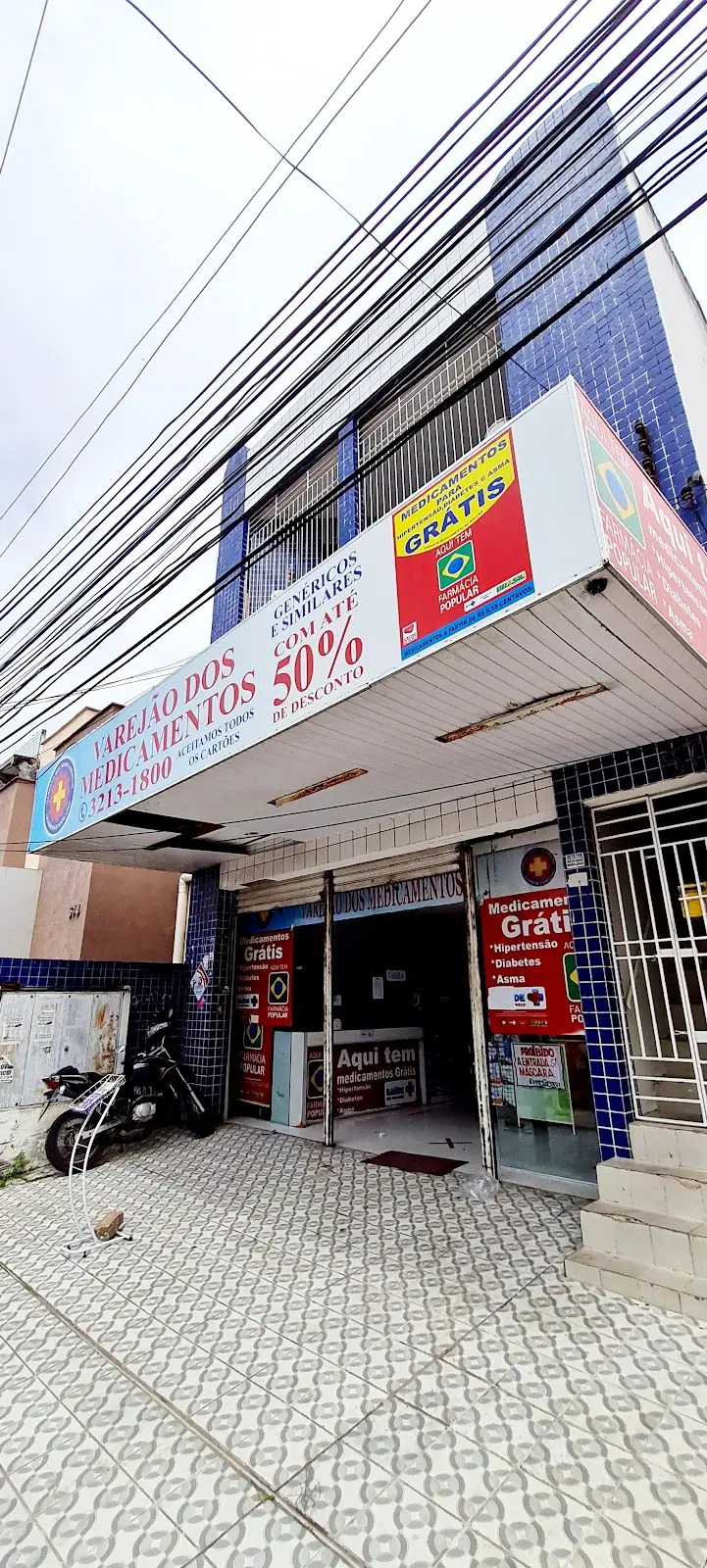 Varejão dos Medicamentos - foto 1